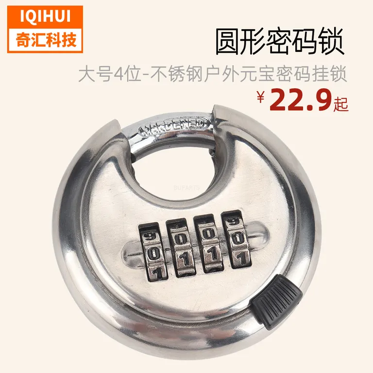 Large 4-bit-stainless steel outdoor circular circular handle password lock warehouse four round cake lock stainless steel anti-theft lock online Large 4-bit-stainless steel outdoor circular circular handle password lock warehouse four round cake lock stainless steel anti-theft lock online