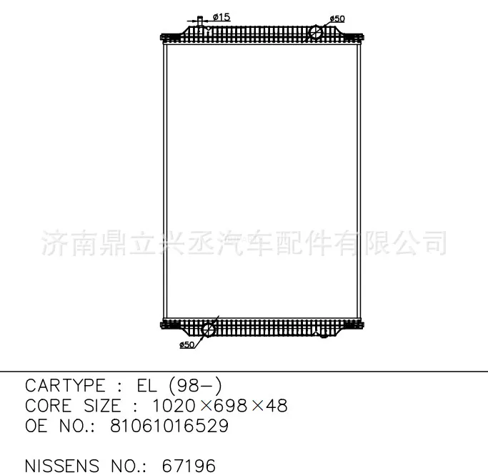 MAN car water tank radiator 97196 OE 81061016529 car cooler online MAN car water tank radiator 97196 OE 81061016529 car cooler online