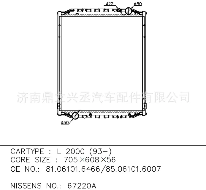 MAN car water tank radiator L2000 67220A OE 8106466/85061016007 online MAN car water tank radiator L2000 67220A OE 8106466/85061016007 online
