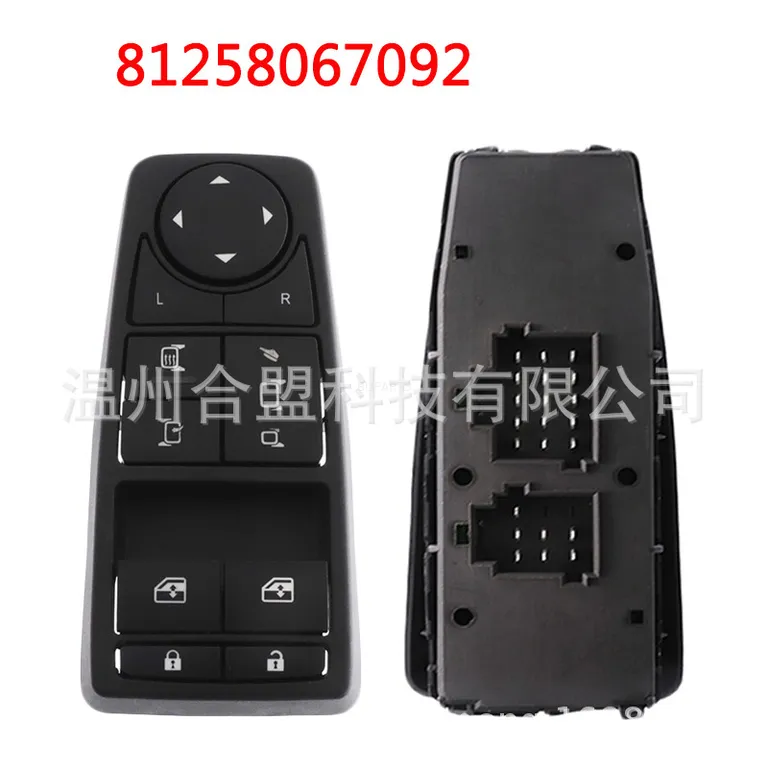 Man Manpan truck glass lifter control panel main switch OE: 81258067107 81258067092 online Man Manpan truck glass lifter control panel main switch OE: 81258067107 81258067092 online