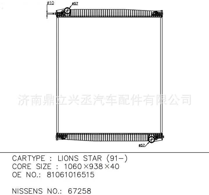 MAN water tank radiator 67258 OE 81061016515 car mid -cooler online MAN water tank radiator 67258 OE 81061016515 car mid -cooler online
