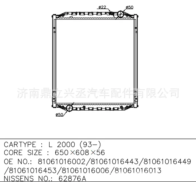 MAN water tank radiator L2000 62876a OE 81061016002/81061016013 online MAN water tank radiator L2000 62876a OE 81061016002/81061016013 online