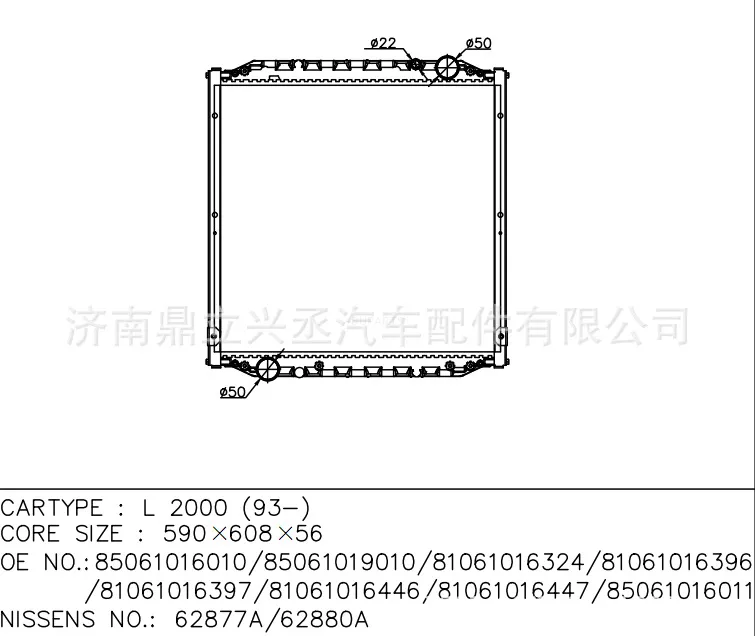 MAN water tank radiator L2000 62877A/62880A OE 85061016010/85061016011 online MAN water tank radiator L2000 62877A/62880A OE 85061016010/85061016011 online