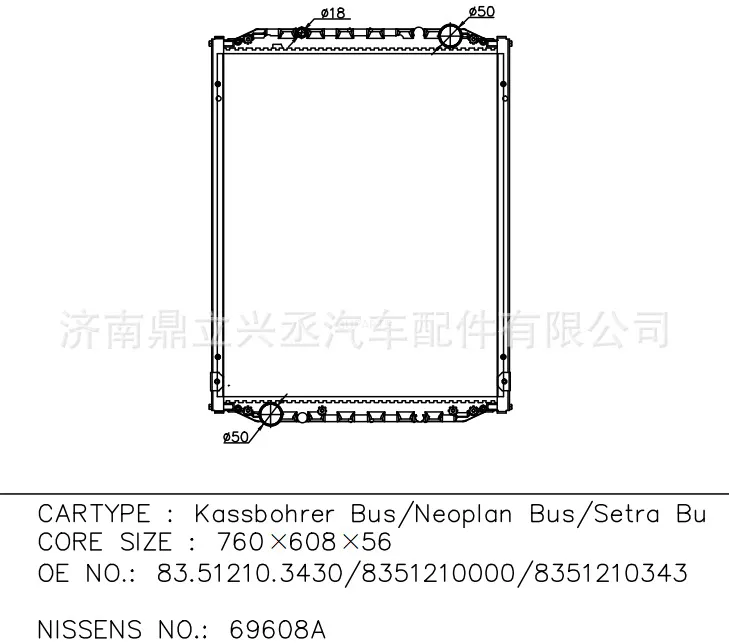 MAN water tank radiator Neoplan Bus 69608A OE 8351210000/8351210343 online MAN water tank radiator Neoplan Bus 69608A OE 8351210000/8351210343 online