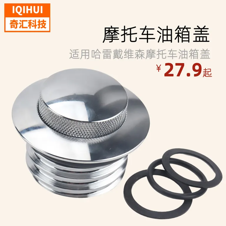 Motorcycle modification clockwise chrome chromium alloy oil tank pops upair top cover 1982-2018 Harley gliding sports online Motorcycle modification clockwise chrome chromium alloy oil tank pops upair top cover 1982-2018 Harley gliding sports online