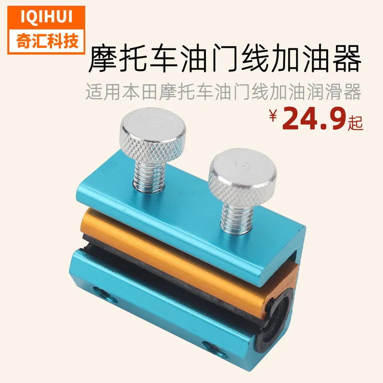 Motorcycle Tool Motorcycle Line Line Volume Power Counter Voltician Lubricator Motor Motor Lubricator Brake Circle Reader online Motorcycle Tool Motorcycle Line Line Volume Power Counter Voltician Lubricator Motor Motor Lubricator Brake Circle Reader online