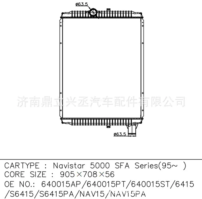 Navistar water tank radiator 5000 OEM 640015AP/NAV15PA/S6415 online Navistar water tank radiator 5000 OEM 640015AP/NAV15PA/S6415 online
