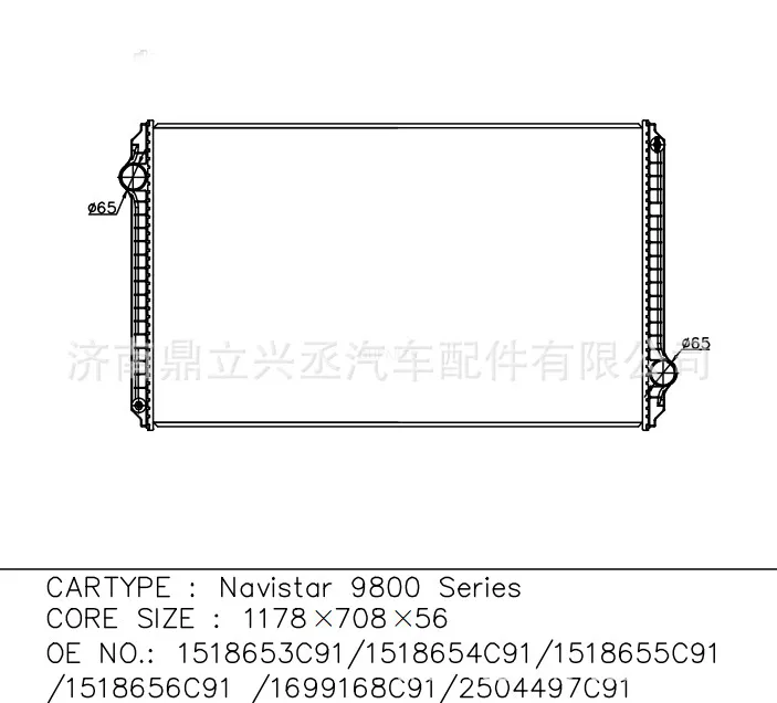 Navistar water tank radiator 9800 OEM 1518653C91/2504497C91 online Navistar water tank radiator 9800 OEM 1518653C91/2504497C91 online