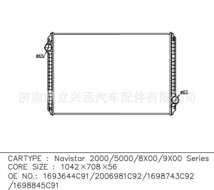 Navistar water tank radiator OE 1693644C91/2006981C92 online Navistar water tank radiator OE 1693644C91/2006981C92 online