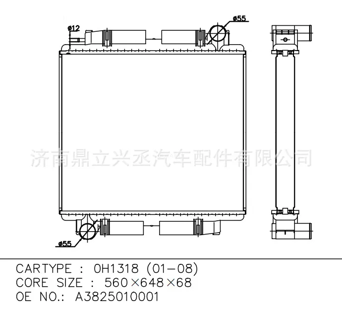 OH1318 water tank radiator OE A3825010001 online OH1318 water tank radiator OE A3825010001 online