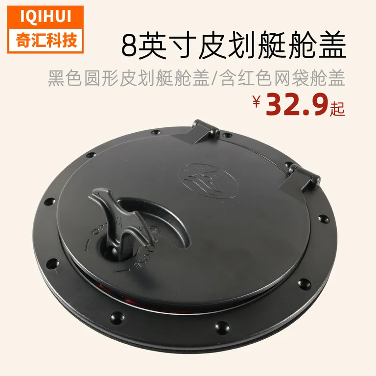 Outdoor Equipment Cruise Platform Boat Renters Accessories Check Port Conjunction Storage Warehouse 8 -inch Round Card online Outdoor Equipment Cruise Platform Boat Renters Accessories Check Port Conjunction Storage Warehouse 8 -inch Round Card online