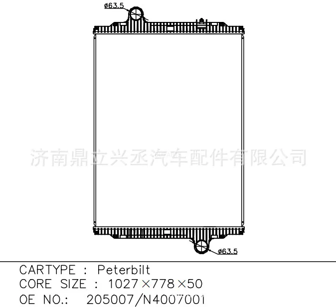 Peterbilt water tank radiator OE 205007/N4007001 car cooler online Peterbilt water tank radiator OE 205007/N4007001 car cooler online
