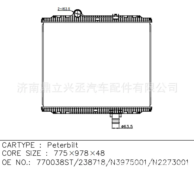 Peterbilt water tank radiator OE 770038ST/238718/N3975001 online Peterbilt water tank radiator OE 770038ST/238718/N3975001 online