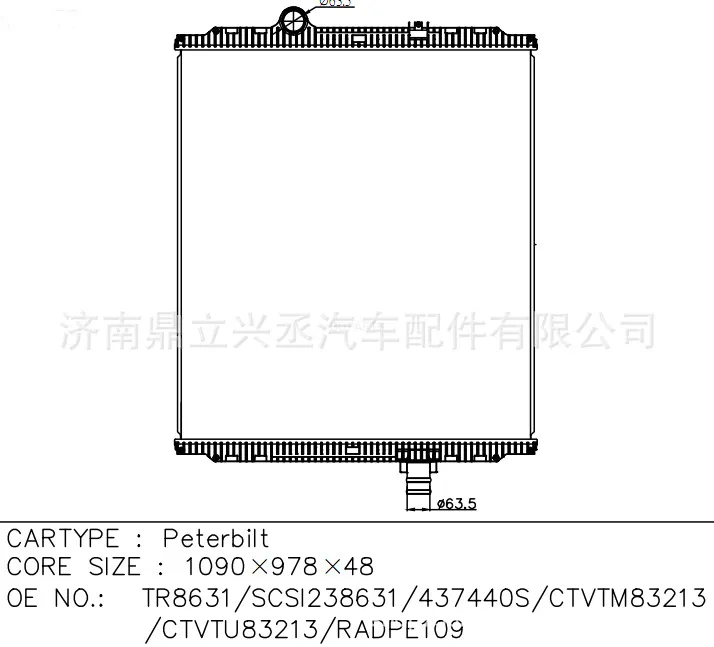 Peterbilt water tank radiator OE TR8631/43740S/RADPE109 online Peterbilt water tank radiator OE TR8631/43740S/RADPE109 online