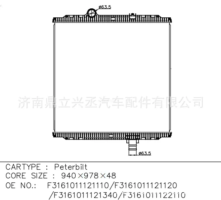 Peterbilt water tank radiator OEF3161011110/F316101112110 online Peterbilt water tank radiator OEF3161011110/F316101112110 online