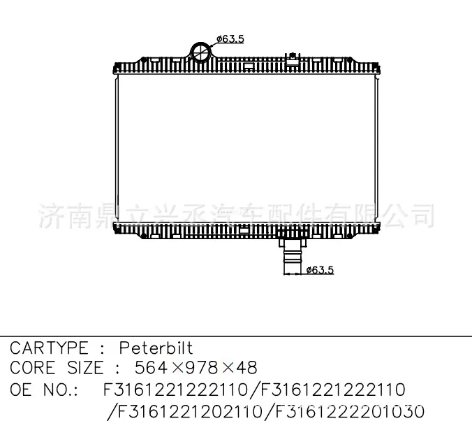 Peterbilt water tank radiator OEF31612222110/F316122201030 online Peterbilt water tank radiator OEF31612222110/F316122201030 online