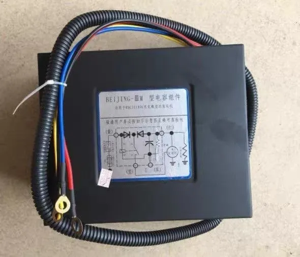 Petlai 8SC3110VC generating electrical capacitance box Jinlong Yutong Ankai bus air -conditioning generator capacitor box online Petlai 8SC3110VC generating electrical capacitance box Jinlong Yutong Ankai bus air -conditioning generator capacitor box online