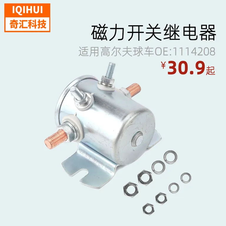 Politcommunications universal deceleration relay universal relay passenger electrical transliteration protection relay OE: 1114208 online Politcommunications universal deceleration relay universal relay passenger electrical transliteration protection relay OE: 1114208 online