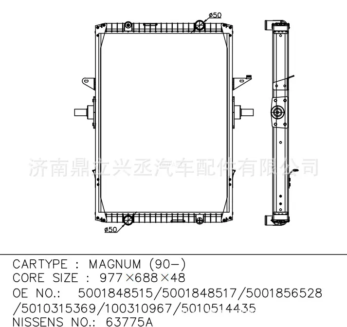 Renault water tank radiator NS 63775A OE 5001848515/100310967 online Renault water tank radiator NS 63775A OE 5001848515/100310967 online