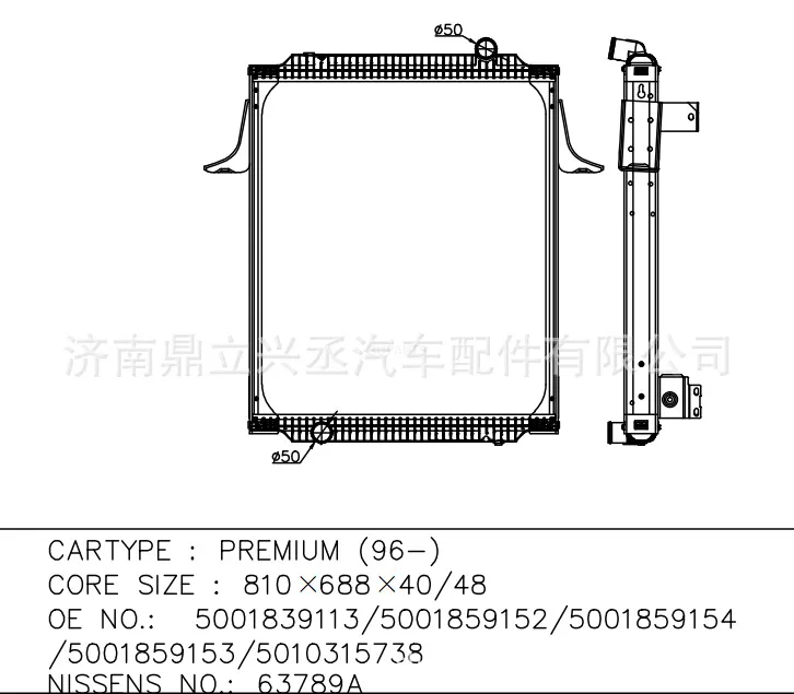 Renault water tank radiator NS 63789A OE 5001839113/5010315738 online