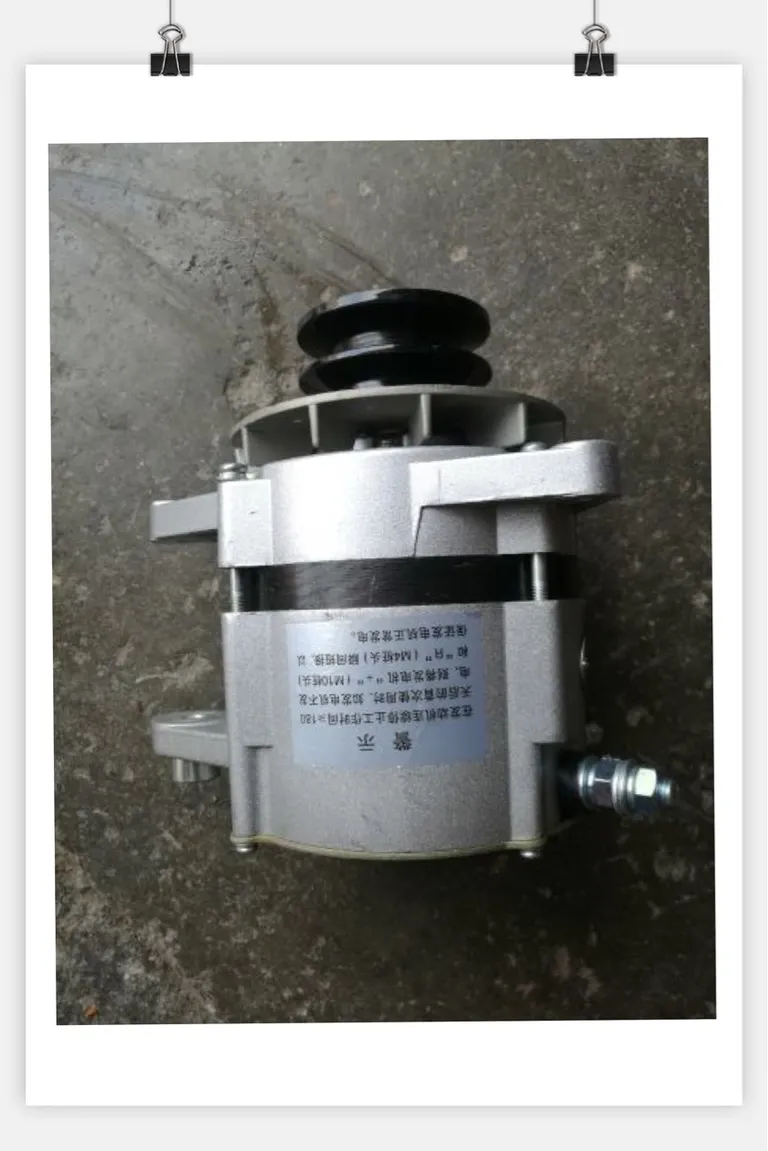 Shipping Chai G6135 generator Chai JFZ2811Y generator G11-102-04 generator online Shipping Chai G6135 generator Chai JFZ2811Y generator G11-102-04 generator online