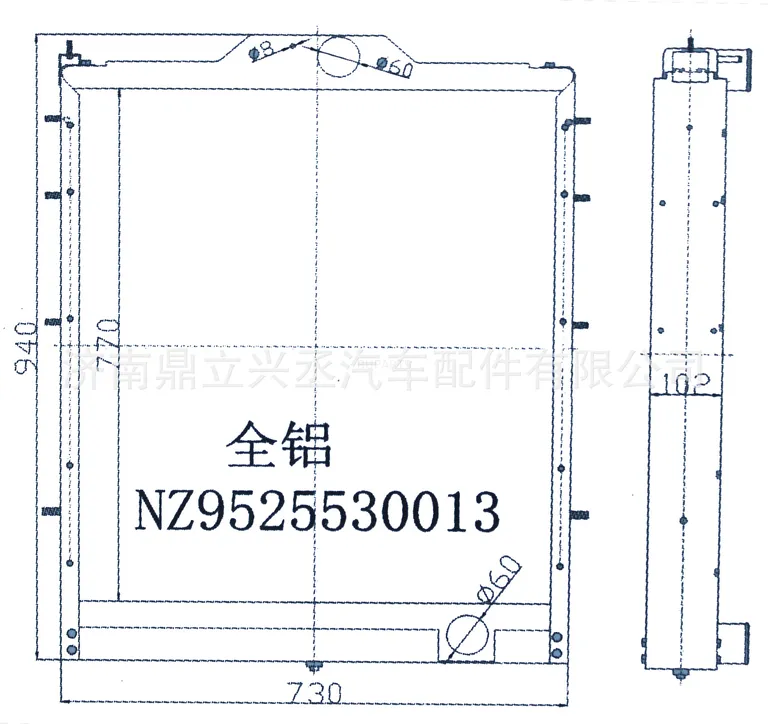 Sinotan aluminum water tank radiator NZ9525530013 selling custom car medium cold device online Sinotan aluminum water tank radiator NZ9525530013 selling custom car medium cold device online