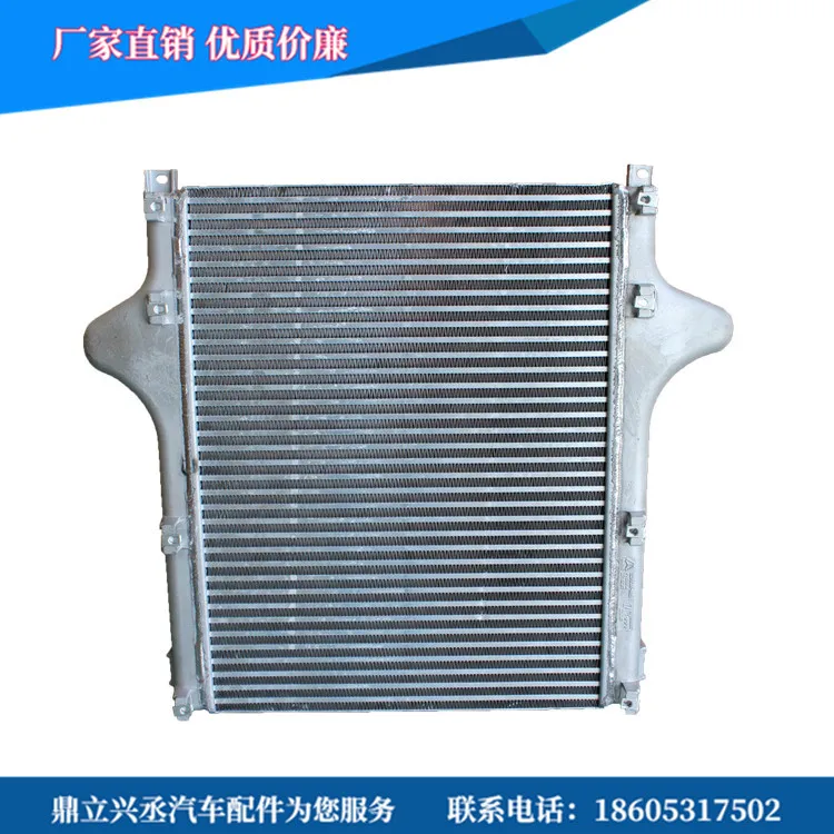 Sinotruk Haohan 752W06100-0003 mid-cooling device online Sinotruk Haohan 752W06100-0003 mid-cooling device online