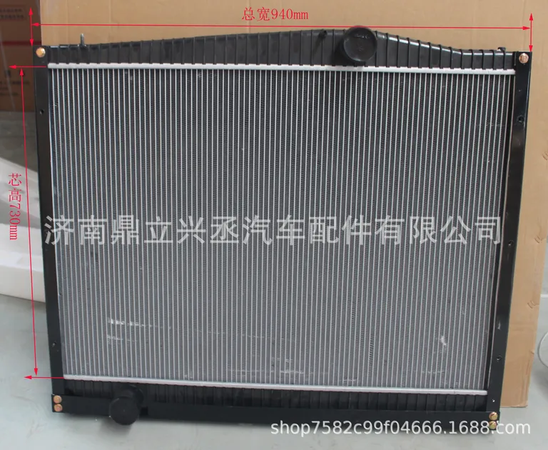 Sinotruk Haohan Water Tank Hotel AZ9525530015 Aluminum Plastic Water Tank Reluer Manufacturer online Sinotruk Haohan Water Tank Hotel AZ9525530015 Aluminum Plastic Water Tank Reluer Manufacturer online