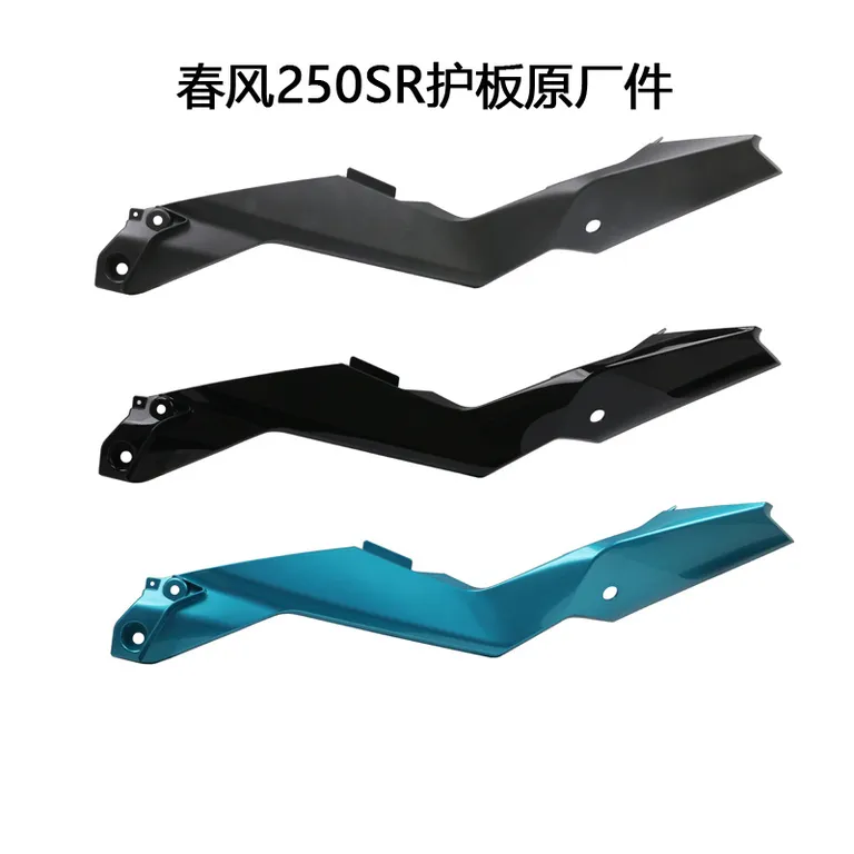 Spring Wind Motorcycle CF250-6 Spring Breeze 250SR Left and Right-side Cover Cardboard or-Cover Holding Plastic Parts online Spring Wind Motorcycle CF250-6 Spring Breeze 250SR Left and Right-side Cover Cardboard or-Cover Holding Plastic Parts online