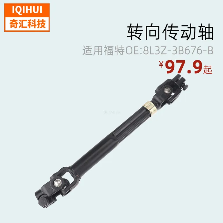 Steering shaft/steering shaft- for Ford FORD FORD F-150 & LOBO Lincoln Ford OE: 8L3Z-3B676-B online Steering shaft/steering shaft- for Ford FORD FORD F-150 & LOBO Lincoln Ford OE: 8L3Z-3B676-B online