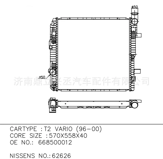 Vario water tank radiator 62626 OE 668500012 online Vario water tank radiator 62626 OE 668500012 online