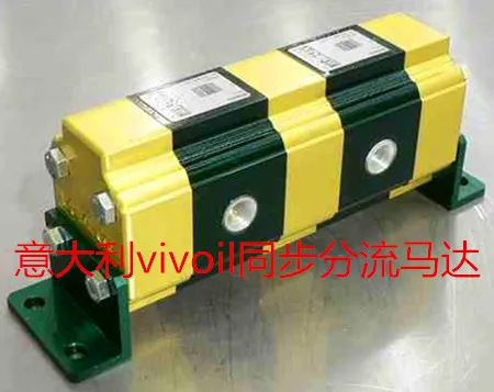 Vivoil hydraulic synchronous motor RV-1D/4.3X2 4.3 displacement 9rd0227 online Vivoil hydraulic synchronous motor RV-1D/4.3X2 4.3 displacement 9rd0227 online