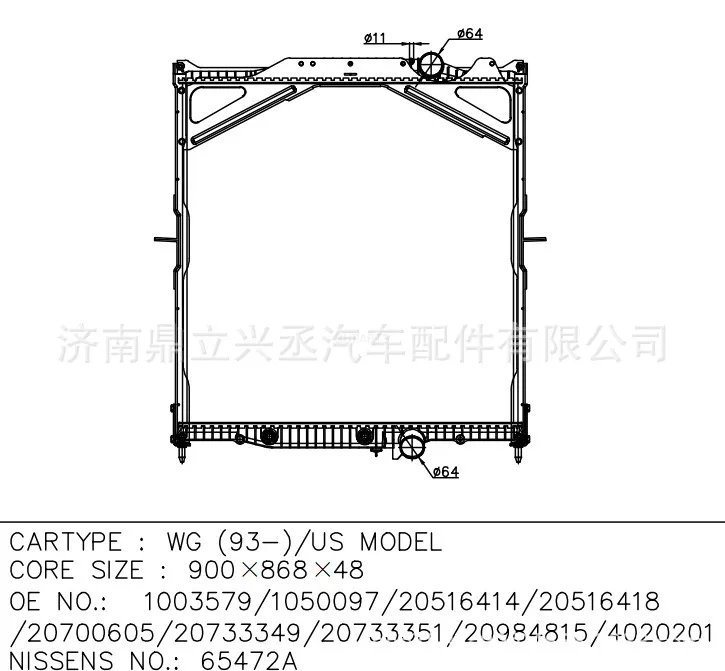 VOL water tank radiator NS 65472A OE 1003579/20733351/4020201 online VOL water tank radiator NS 65472A OE 1003579/20733351/4020201 online