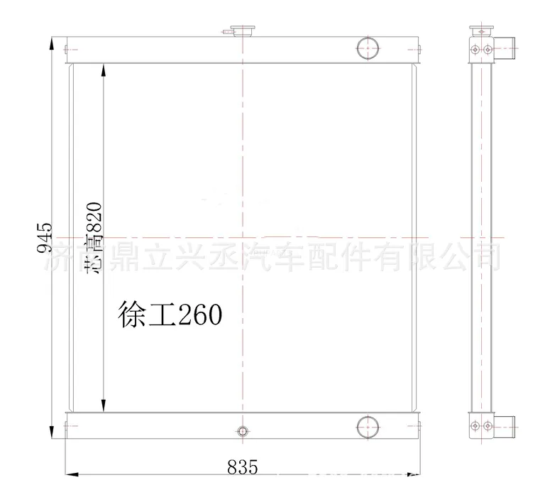 XCMG loader water tank radiator 260 300F 321 30F 500F 500F-D9 online XCMG loader water tank radiator 260 300F 321 30F 500F 500F-D9 online